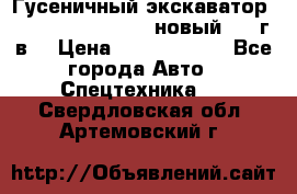 	Гусеничный экскаватор New Holland E385C (новый 2012г/в) › Цена ­ 12 300 000 - Все города Авто » Спецтехника   . Свердловская обл.,Артемовский г.